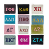 More than just a Greek organization, sororities are a sisterhood and community of empowered women supporting one another for a lifetime.  Show off your sorority colors in style with our officially licensed beaded coin pouch.  The perfect sorority Big Little gift and clear bag eye candy!